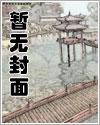 灭渣男,囚嫡妹,恶女翻身坐皇位